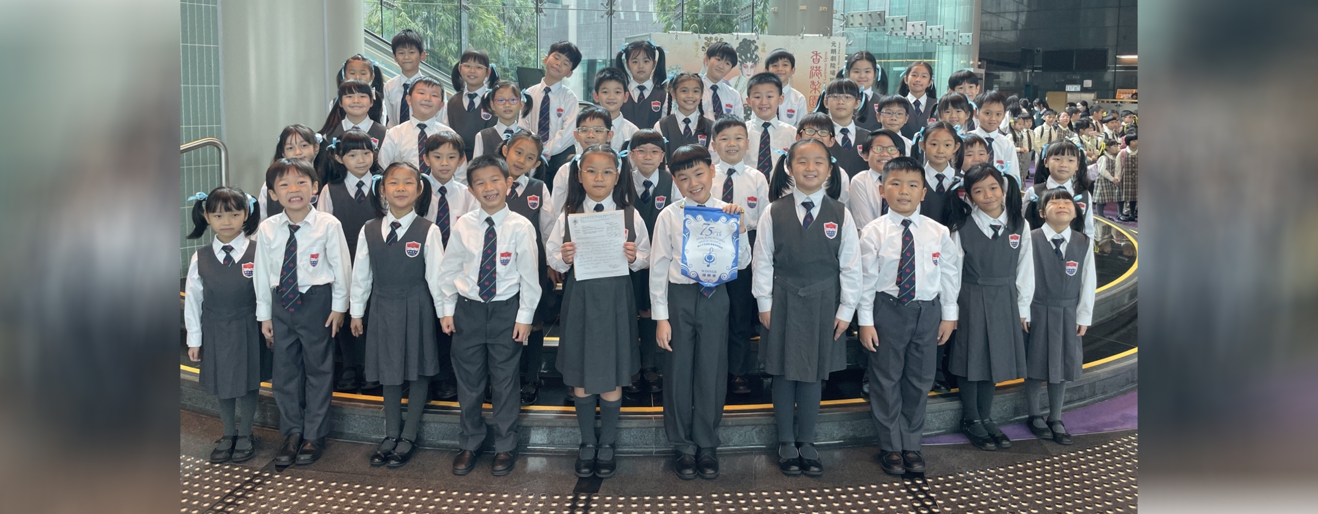 「第75屆香港學校朗誦節」英語集誦－冠軍